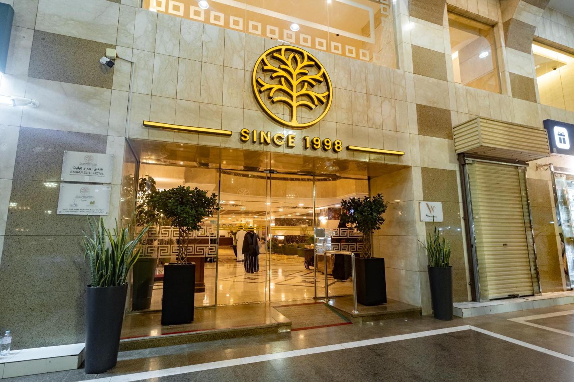 Emaar Elite Al Madina Hotel Medina Buitenkant foto